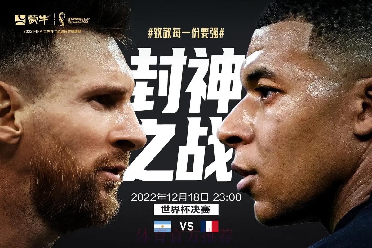 世界杯免费观看靠谱吗